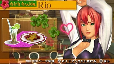 画像ギャラリー No.064のサムネイル画像 / 祝・シリーズ20周年!「DEAD OR ALIVE Xtreme Venus Vacation」の全女神27人を紹介。最新女神“シャンディ”は現在,無課金で入手可能!