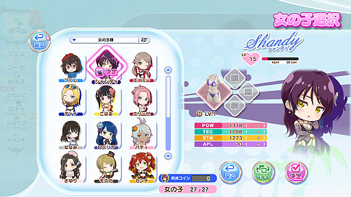 画像ギャラリー No.070のサムネイル画像 / 祝・シリーズ20周年!「DEAD OR ALIVE Xtreme Venus Vacation」の全女神27人を紹介。最新女神“シャンディ”は現在,無課金で入手可能!