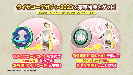 ���������꡼ No.004�Υ���ͥ������ / ��DOAXVV�פǡȥ��ȥꥨ�ɥ��꡼��25��ǯ��ǰ�Υ���ܥ����ڡ���򳫺�