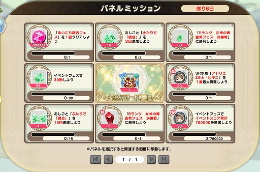 ���������꡼ No.007�Υ���ͥ������ / ��DOAXVV�פǡȥ��ȥꥨ�ɥ��꡼��25��ǯ��ǰ�Υ���ܥ����ڡ���򳫺�