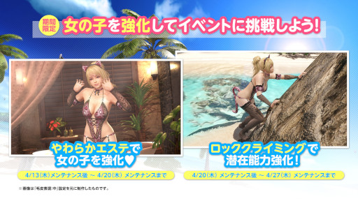 ���������꡼ No.013�Υ���ͥ������ / ��DOAXVV�ס��Ȥ椭�Ρɤο�SSR����ȥͥ���ʥ��ȥѥ󥵡��ɤ��о�