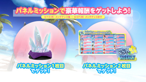 ���������꡼ No.014�Υ���ͥ������ / ��DOAXVV�ס��Ȥ椭�Ρɤο�SSR����ȥͥ���ʥ��ȥѥ󥵡��ɤ��о�