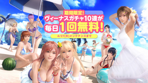 ���������꡼ No.015�Υ���ͥ������ / ��DOAXVV�ס��Ȥ椭�Ρɤο�SSR����ȥͥ���ʥ��ȥѥ󥵡��ɤ��о�