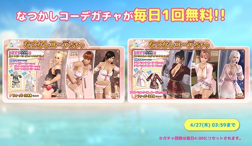 ꡼ No.006 | DOAXVVסȤʿȤ䤹ߤޤޤо졣椭Τ&#9829;ڡ 2ƤⳫ