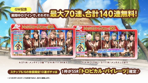 ꡼ No.003 | DOAXVVסGW ȥ쥸㡼ϥȥڡ򳫻ϡ140Ϣʬ館ָܡʥ