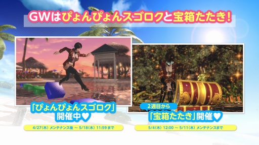 ꡼ No.011 | DOAXVVסGW ȥ쥸㡼ϥȥڡ򳫻ϡ140Ϣʬ館ָܡʥ