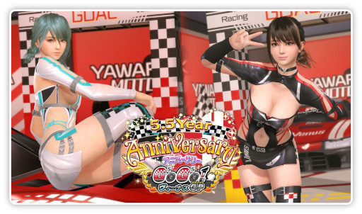 画像ギャラリー No.001のサムネイル画像 / 「DOAXVV」,“5.5 Yearアニバーサリーキャンペーン”を開始。SSR水着“スリップストリーム”が登場