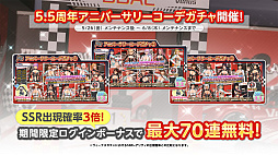 画像ギャラリー No.002のサムネイル画像 / 「DOAXVV」,“5.5 Yearアニバーサリーキャンペーン”を開始。SSR水着“スリップストリーム”が登場