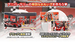 画像ギャラリー No.004のサムネイル画像 / 「DOAXVV」,“5.5 Yearアニバーサリーキャンペーン”を開始。SSR水着“スリップストリーム”が登場