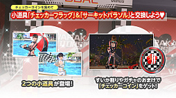 画像ギャラリー No.005のサムネイル画像 / 「DOAXVV」,“5.5 Yearアニバーサリーキャンペーン”を開始。SSR水着“スリップストリーム”が登場