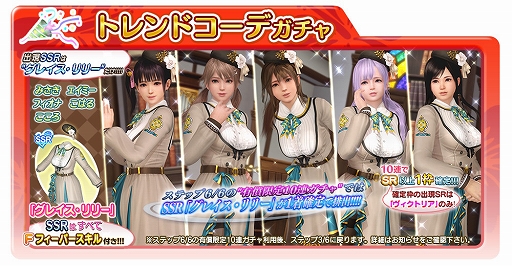 ꡼ No.001 | DOAXVVסSSRȥ쥤꡼ɤɲáȤ褦ڡɤ⥹