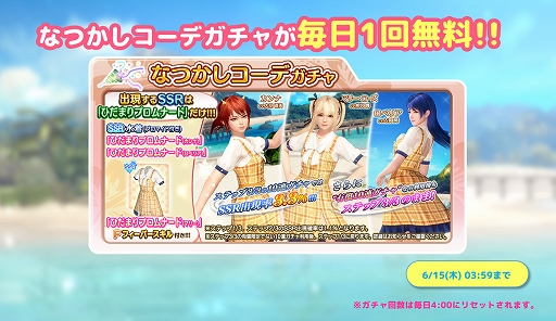 ꡼ No.006 | DOAXVVסSSRȥ쥤꡼ɤɲáȤ褦ڡɤ⥹