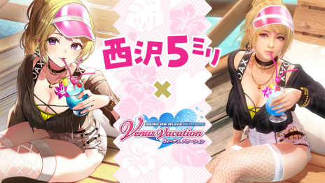 ���������꡼ No.009�Υ���ͥ������ / ��DEAD OR ALIVE Xtreme Venus Vacation�ס����饹�ȥ졼����������5㍉��ȤΥ������å׿��夬�о졣����100Ϣ��̵�������㤬�󤻤�