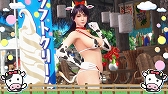 画像ギャラリー No.004のサムネイル画像 / 「DOAXVV」,セクシーな牛柄水着“モーモ・ビキニ”登場。納涼♥モーモちゃんキャンペーンも開始