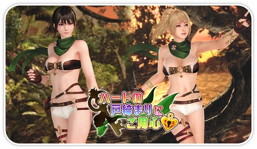 画像ギャラリー No.005のサムネイル画像 / 「DOAXVV」,盗賊風水着「アンロック・ハート」登場。ハートの戸締まり♥キャンペーンもスタート