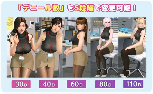 画像ギャラリー No.005のサムネイル画像 / 「DOAXVV」,イラストレーターよむ氏とのタイアップイベントを開始。こだわり極まるタイツ水着が再登場