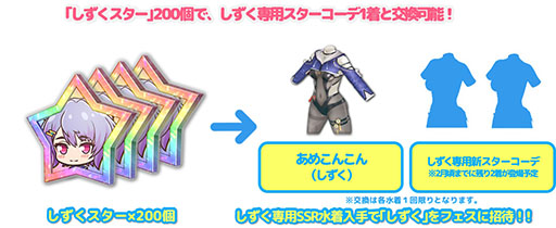 画像ギャラリー No.006のサムネイル画像 / 「DOAXVV」,儚げな雰囲気をもつ“妖狐”の新ヴィーナスしずくが登場