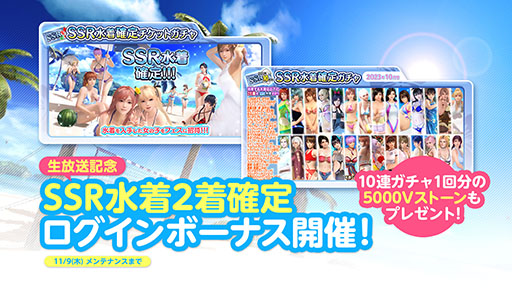 画像ギャラリー No.008のサムネイル画像 / 「DOAXVV」,儚げな雰囲気をもつ“妖狐”の新ヴィーナスしずくが登場