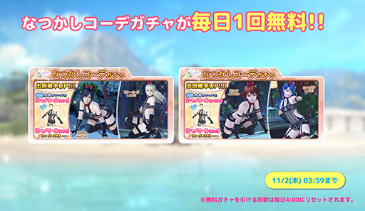 画像ギャラリー No.009のサムネイル画像 / 「DOAXVV」,儚げな雰囲気をもつ“妖狐”の新ヴィーナスしずくが登場