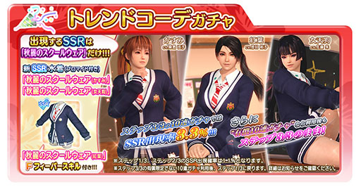 画像ギャラリー No.012のサムネイル画像 / 「DOAXVV」,儚げな雰囲気をもつ“妖狐”の新ヴィーナスしずくが登場