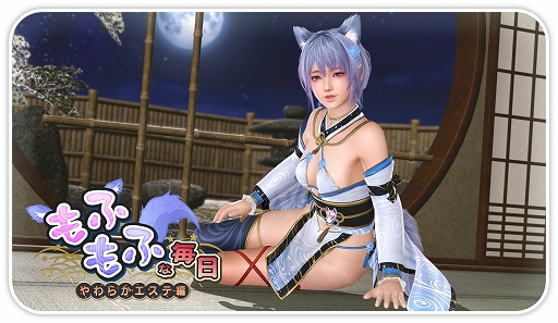 画像ギャラリー No.005のサムネイル画像 / 「DOAXVV」,しずくの新SSR水着「氷華水月」が登場。日替わりでいろいろな水着が毎日1回10連無料のキャンペーンも開催