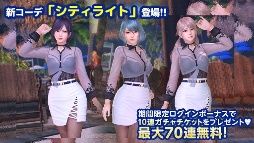 ꡼ No.001Υͥ / DOAXVVסȥʥʿ奷ƥ饤Ȥо졣ȥɥǥϺ70Ϣ̵