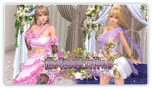 ���������꡼ No.013�Υ���ͥ������ / ��DOAXVV�ס��椭�Τȥ����ߡ��Υ֡��������Ǥ��������о�