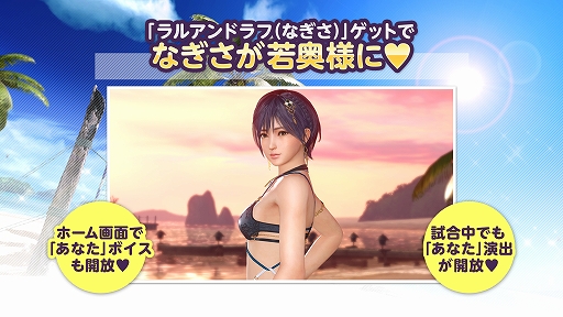 ���������꡼ No.005�Υ���ͥ������ / ��DOAXVV�ס��ʤ����Υȥ��롼���顼�����Ǥ��о졣�ʤĤ��������ǥ����㤬����140Ϣ̵���ʤɤ�»�