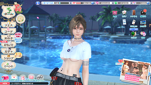 ���������꡼ No.001�Υ���ͥ������ / �Υ��󥿥ӥ塼��7��ǯ��ޤ�����DOAXVV�ס���ǰ���åץǡ��Ȥ����Ƥ�1ǯ�򿶤��֤��äƤδ��ۤʤɤ�ץ��ǥ塼�����κ����ٵ����ʹ����