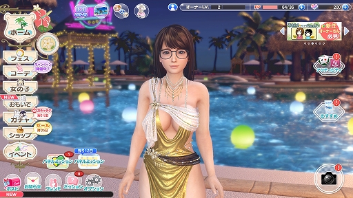 ���������꡼ No.002�Υ���ͥ������ / �Υ��󥿥ӥ塼��7��ǯ��ޤ�����DOAXVV�ס���ǰ���åץǡ��Ȥ����Ƥ�1ǯ�򿶤��֤��äƤδ��ۤʤɤ�ץ��ǥ塼�����κ����ٵ����ʹ����