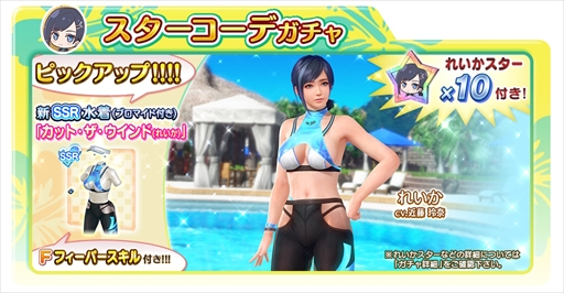 ꡼ No.002 | DOAXVVס줤οSSR֥åȡɡפо졣60Ϣ̵㤬󤻤ֽζڥȥ쥭ڡפ