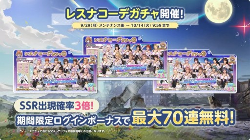 ���������꡼ No.005�Υ���ͥ������ / ��DOAXVV�פȡ֥쥹���פ���ߥ���ܾ��󤬸���������쥹�ʥ����Ǥ��3�ޥ꡼���������������ء�TGS2025��