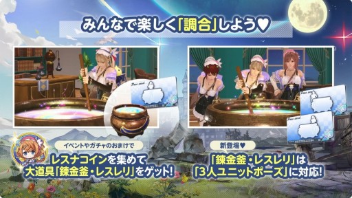 ���������꡼ No.009�Υ���ͥ������ / ��DOAXVV�פȡ֥쥹���פ���ߥ���ܾ��󤬸���������쥹�ʥ����Ǥ��3�ޥ꡼���������������ء�TGS2025��