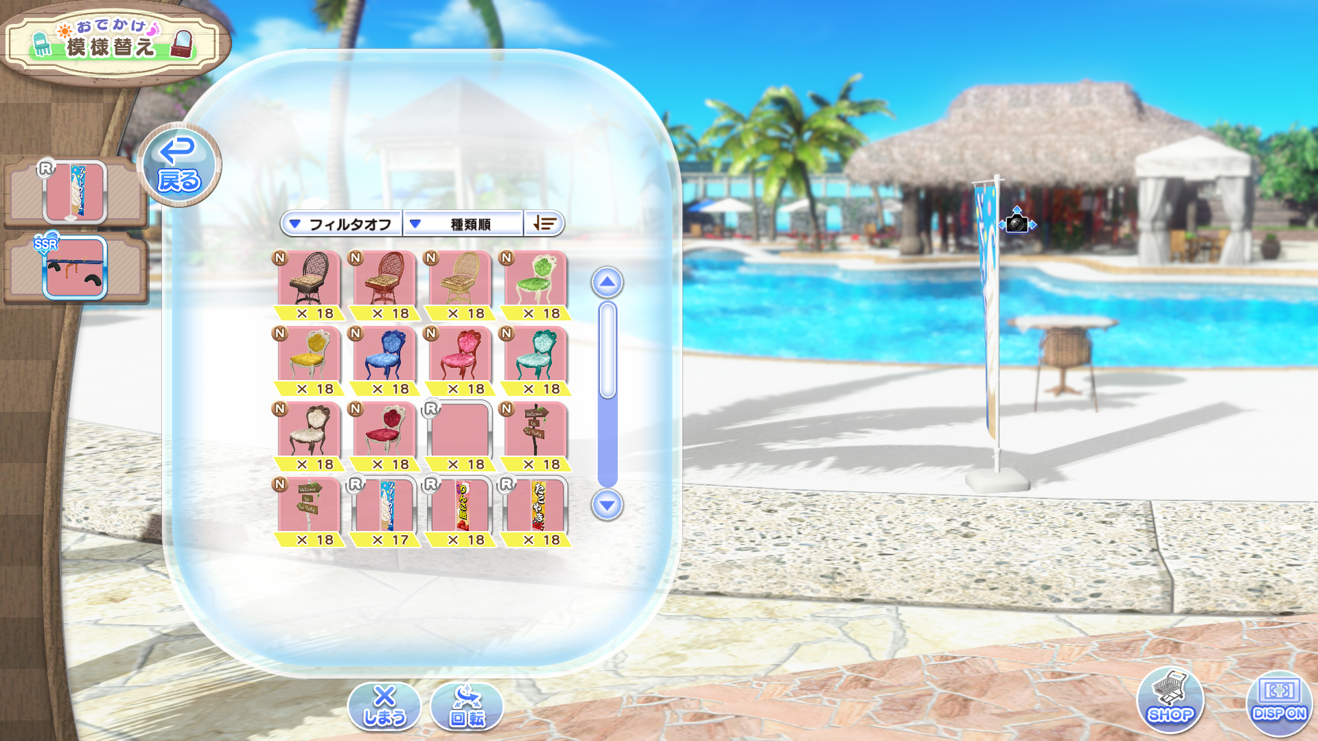 ꡼ No.022 | Υ󥿥ӥ塼ϥХ󥹥DOAXVVפ8ǯ1ǯο֤䵭ǰåץǡȤƤˤĤơץǥ塼κٵäʹ