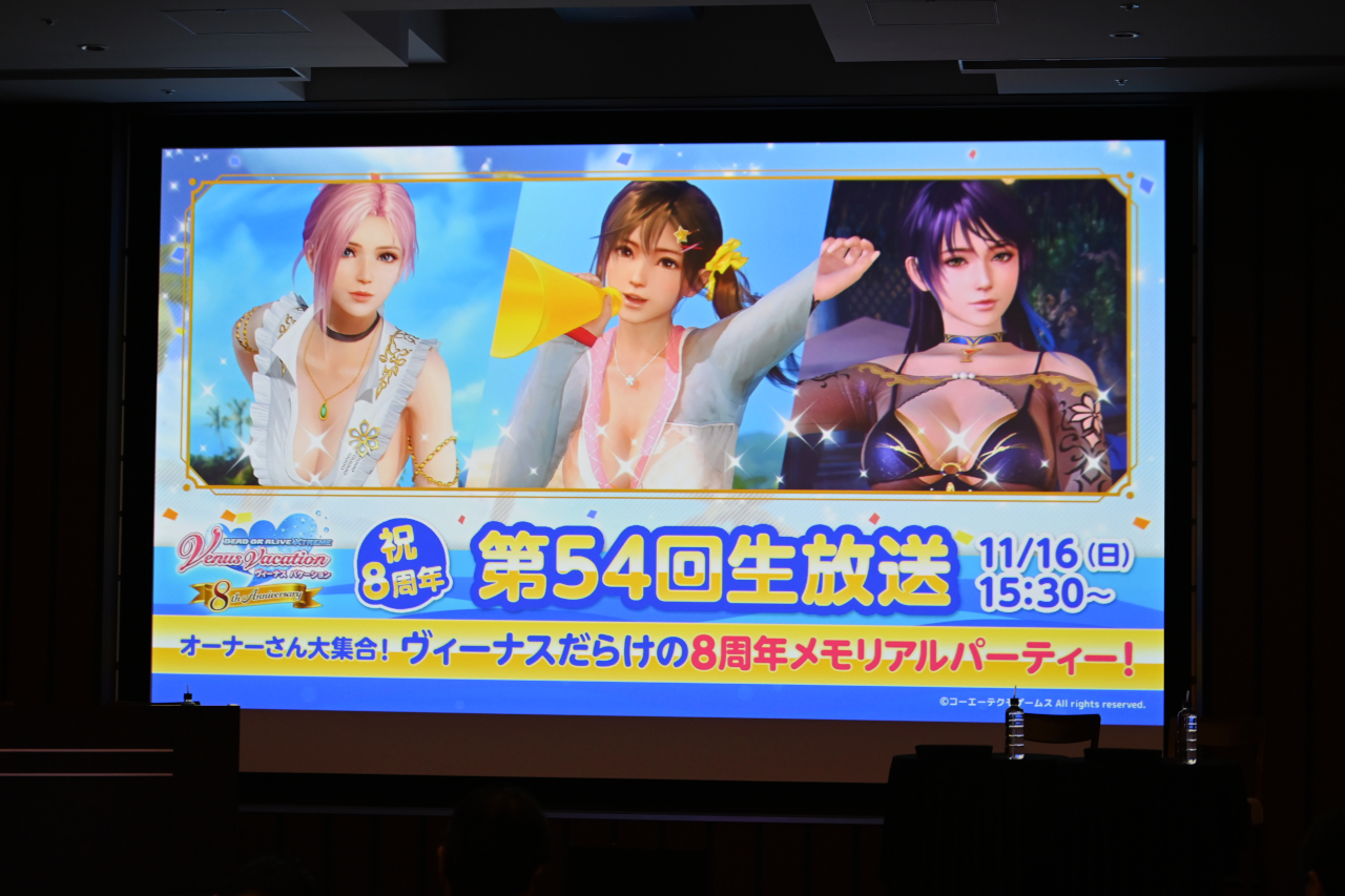 ꡼ No.009 | DOAXVV8ǯǰݡȡ俷ƥݥåȤʤɤΥåץǡƤ򡤥ץǥ塼κĻбͥؤҲ