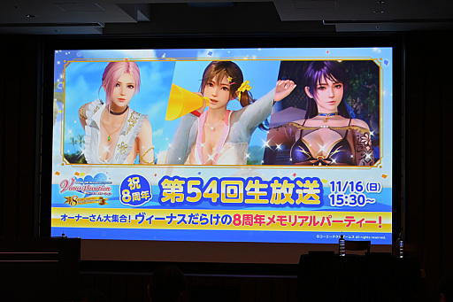 ���������꡼ No.009�Υ���ͥ������ / ��DOAXVV��8��ǯ��ǰ��������ݡ��ȡ�������俷���ƥ��ݥåȤʤɤΥ��åץǡ������Ƥ򡤥ץ��ǥ塼�����κ��Ļ��б���ͥ�ؤ��Ҳ�