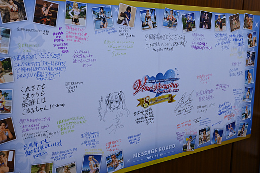 ���������꡼ No.011�Υ���ͥ������ / ��DOAXVV��8��ǯ��ǰ��������ݡ��ȡ�������俷���ƥ��ݥåȤʤɤΥ��åץǡ������Ƥ򡤥ץ��ǥ塼�����κ��Ļ��б���ͥ�ؤ��Ҳ�