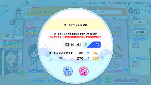 ���������꡼ No.014�Υ���ͥ������ / ��DOAXVV��8��ǯ��ǰ��������ݡ��ȡ�������俷���ƥ��ݥåȤʤɤΥ��åץǡ������Ƥ򡤥ץ��ǥ塼�����κ��Ļ��б���ͥ�ؤ��Ҳ�