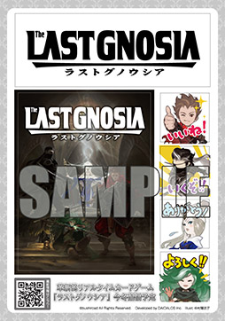 ꡼ No.006 | TGS 2016ϥꥢ륿ħȤ륹ޥ۸ɥ֥饹ȥΥפȯɽCBTΥƥ罸Ϥޤ