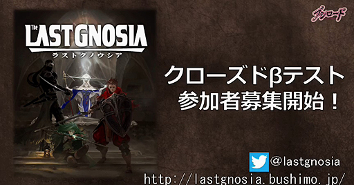 ꡼ No.012Υͥ / TGS 2016ϥǥ륫ɥ֥饹ȥΥפΥơ٥Ȥڻֵ餬ͥ͡αɸ˵Τϡġġ