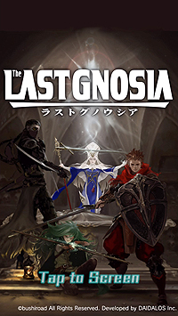 ꡼ No.013 | TGS 2016ϥǥ륫ɥ֥饹ȥΥפΥơ٥Ȥڻֵ餬ͥ͡αɸ˵Τϡġġ