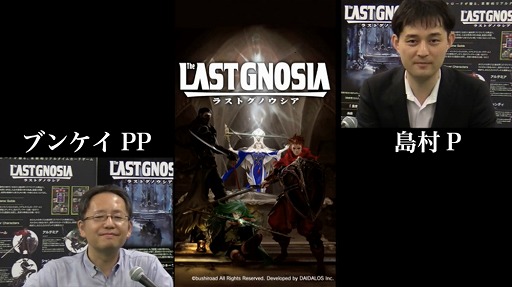 画像ギャラリー No.004のサムネイル画像 / ブシロードのスマホTCG「ラストグノウシア」で11月上旬よりクローズドβテストを実施。募集受付は11月2日18:00まで