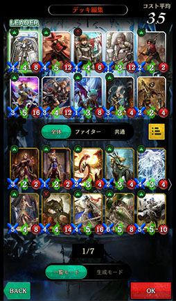 画像ギャラリー No.004のサムネイル画像 / スマホアプリ「ラストグノウシア」の開発および運営がブシロードからダイダロスに移管。名称を改め,来春正式サービス開始へ