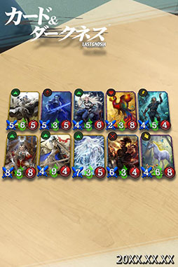 画像ギャラリー No.005のサムネイル画像 / スマホアプリ「ラストグノウシア」の開発および運営がブシロードからダイダロスに移管。名称を改め,来春正式サービス開始へ