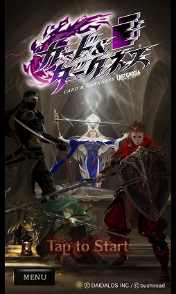 ꡼ No.008 | TGS 2018ˡ֥ɡͥ 饹ȥΥפץ쥤֥Ÿ