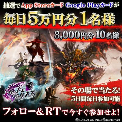 ���������꡼ No.002�Υ���ͥ������ / �֥����ɡ��������ͥ� �饹�ȥ��Υ������ס�Twitter�ե���������ĥ����ȥ����ڡ��󤬳���