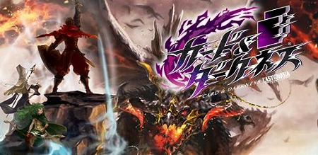 画像ギャラリー No.001のサムネイル画像 / 「ラストグノウシア」,直良有祐氏が描いたキャラが登場