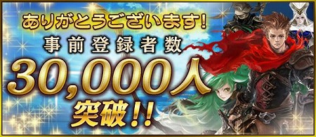 画像ギャラリー No.001のサムネイル画像 / 「ラストグノウシア」,事前登録者数が3万を突破