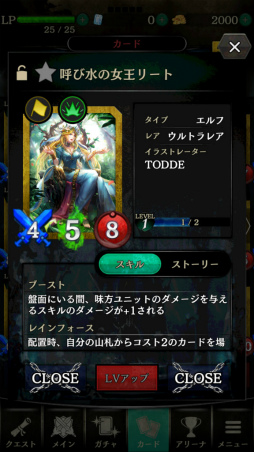 ꡼ No.005 | Androidǡ֥饹ȥΥפΥץ¥ƥȤϡǥåۡ󥯥ޥåʥꥪ⡼ɤʤɵǽĥ