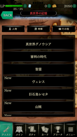 ꡼ No.009 | Androidǡ֥饹ȥΥפΥץ¥ƥȤϡǥåۡ󥯥ޥåʥꥪ⡼ɤʤɵǽĥ